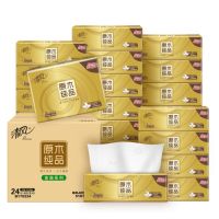清风 抽纸大尺寸金装300张 3层*100抽*24包整箱