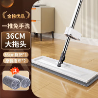 佳帮手 平板拖把 免手洗 35cm+2块布 拖把套装
