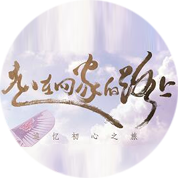 走在回家的路上