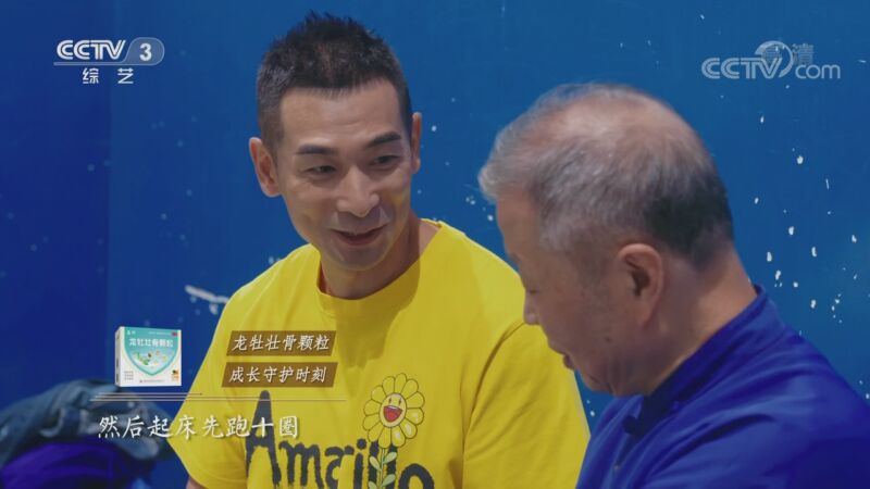 《走在回家的路上》 20201004