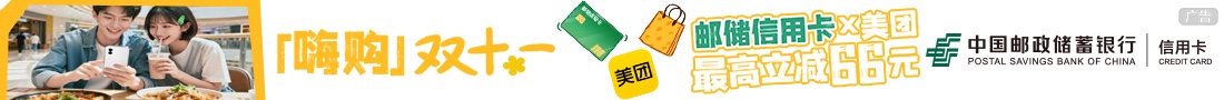 江苏邮储银行